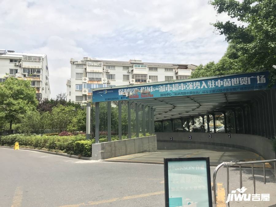 中茵世贸广场住宅实景图图片