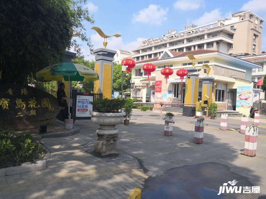 宝岛花园实景图图片