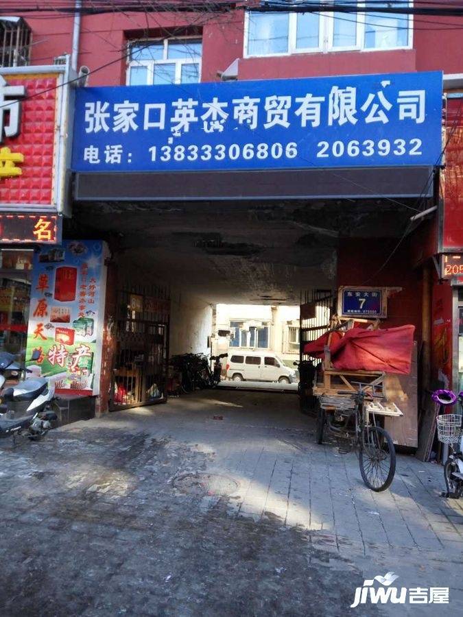 中国人寿小区实景图图片
