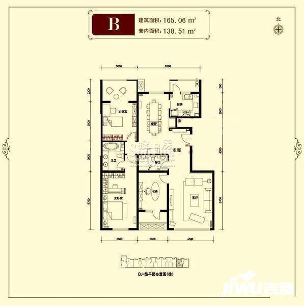 润枫水尚3室2厅2卫165.1㎡户型图