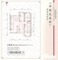 禧福汇国际社区3室2厅2卫137㎡户型图