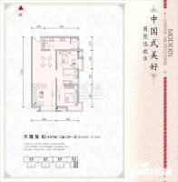 禧福汇国际社区2室2厅1卫103㎡户型图
