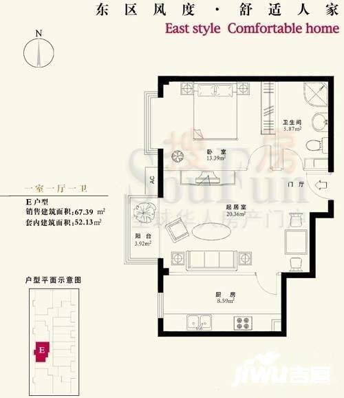 朝阳无限1室2厅1卫67.4㎡户型图