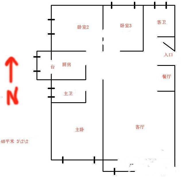 汇园公寓3室2厅2卫133㎡户型图