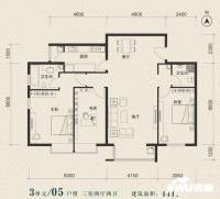 美景东方公寓3室2厅2卫141.4㎡户型图