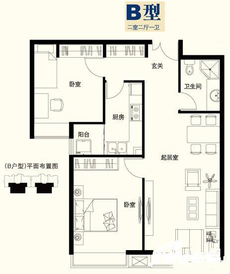 融景城东区2室2厅1卫90㎡户型图