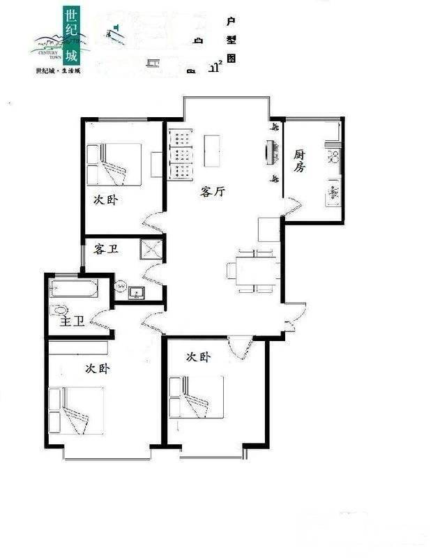 世纪城晴雪园3室2厅2卫170㎡户型图