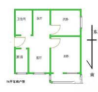 吴家场铁路小区2室2厅1卫76㎡户型图