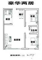 海淀温泉小区3室1厅1卫129㎡户型图