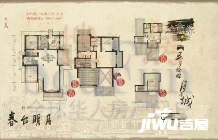 扬州水乡别墅7室3厅5卫360.6㎡户型图