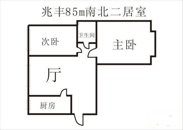 兆丰家园2室1厅1卫98㎡户型图