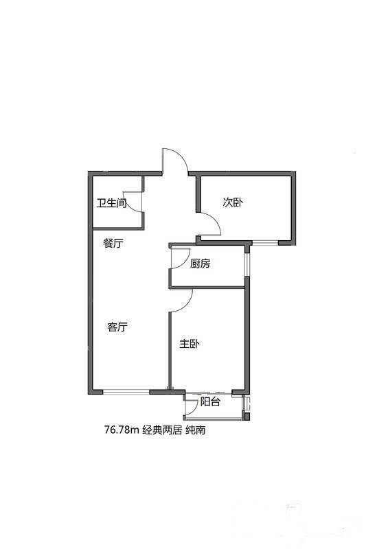 金帅府家园2室2厅1卫76.8㎡户型图