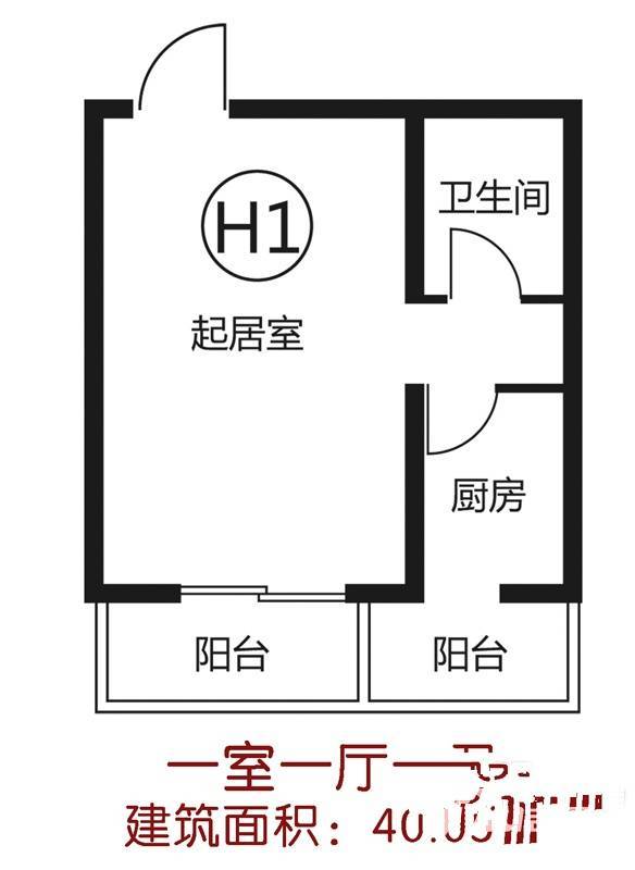 田家园新村1室1厅1卫40㎡户型图