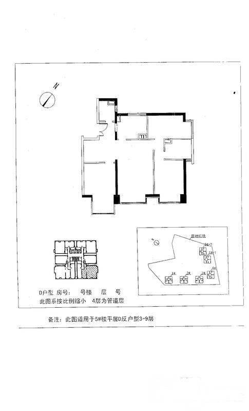 瞰都国际1室1厅1卫60㎡户型图