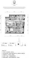 西派国际2室2厅2卫177.2㎡户型图