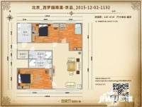 京品3室1厅1卫115㎡户型图