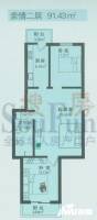 佳运园2室1厅1卫91.4㎡户型图