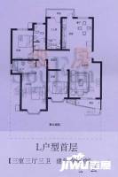 旗舰凯旋3室3厅3卫157.5㎡户型图