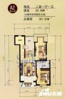 BOBO自由城二期4室3厅3卫189㎡户型图