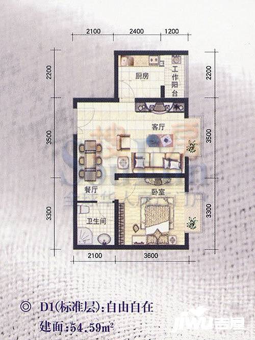 BOBO自由城二期1室2厅1卫54.6㎡户型图