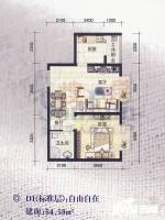 BOBO自由城二期1室2厅1卫54.6㎡户型图