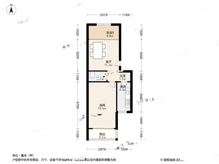 松榆里小区2室1厅1卫55㎡户型图