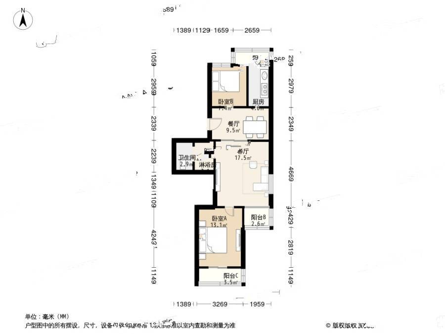 四道口5号院2室2厅1卫96.2㎡户型图