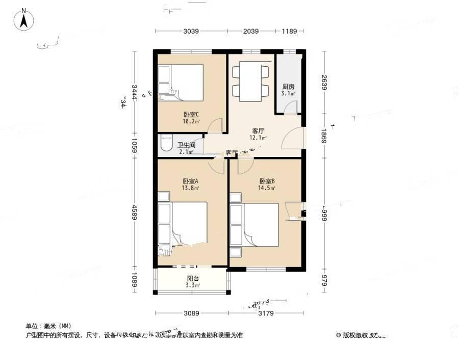 团结湖中路南三条3室1厅1卫80.1㎡户型图