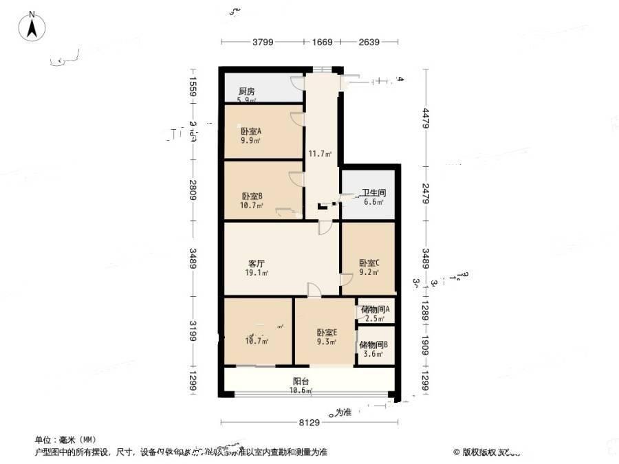 团结湖中路北一条3室1厅2卫104㎡户型图