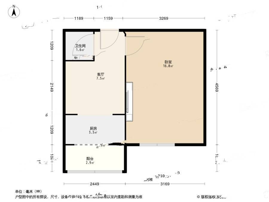 团结湖中路北一条1室1厅1卫36.2㎡户型图