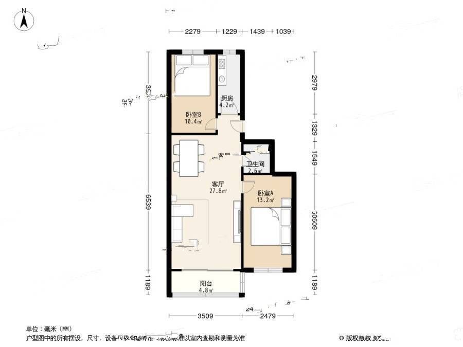 双花园西里2室1厅1卫70.4㎡户型图