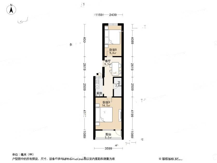 管庄北一里2室1厅1卫57.8㎡户型图