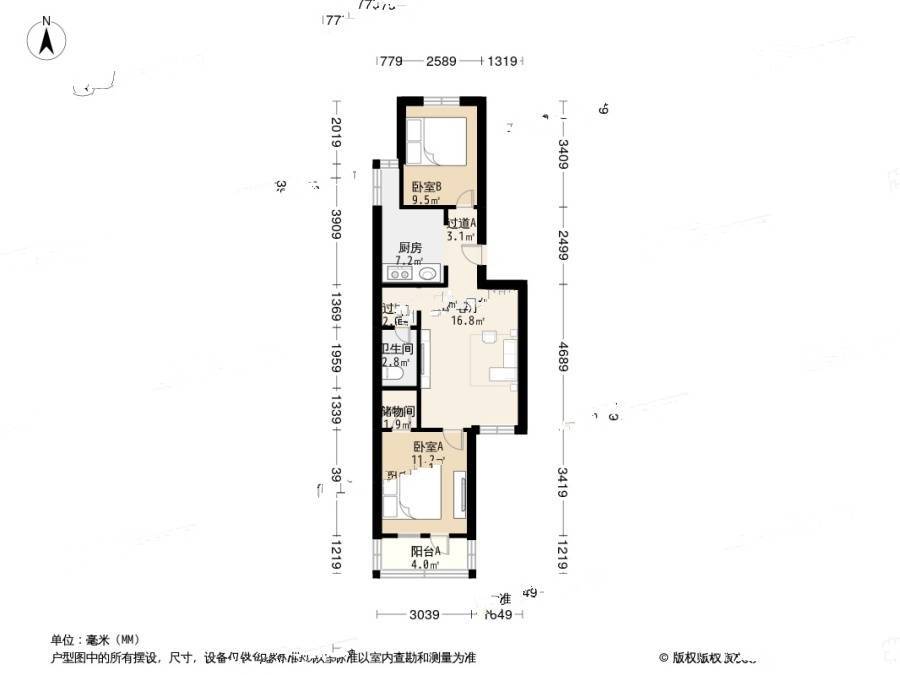 学士居2室1厅1卫70.7㎡户型图