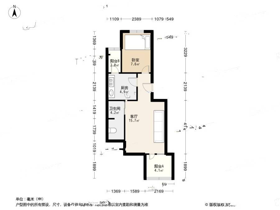 学士居1室1厅1卫51.7㎡户型图