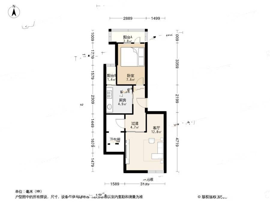 学士居1室1厅1卫51.8㎡户型图