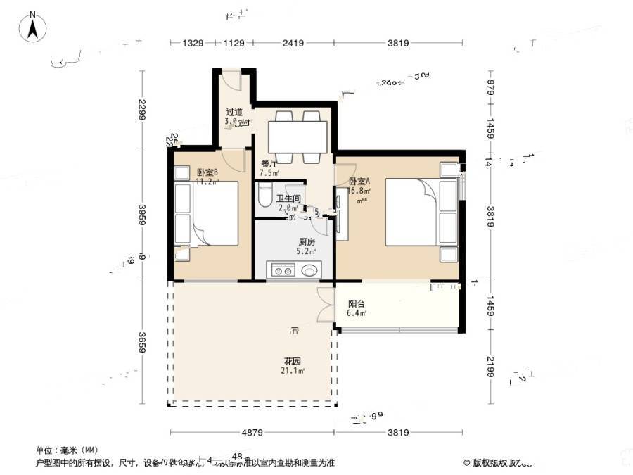 小乘巷2室1厅1卫50.3㎡户型图