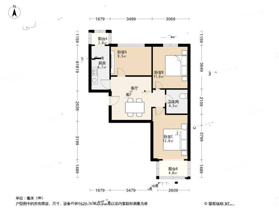 天泰苑A8区2室1厅1卫89.5㎡户型图