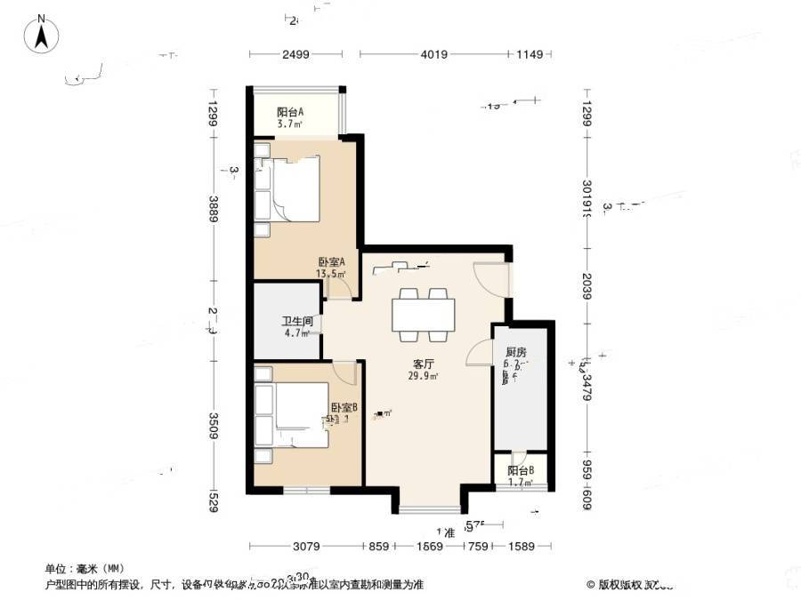 天泰苑A8区2室1厅1卫90.8㎡户型图