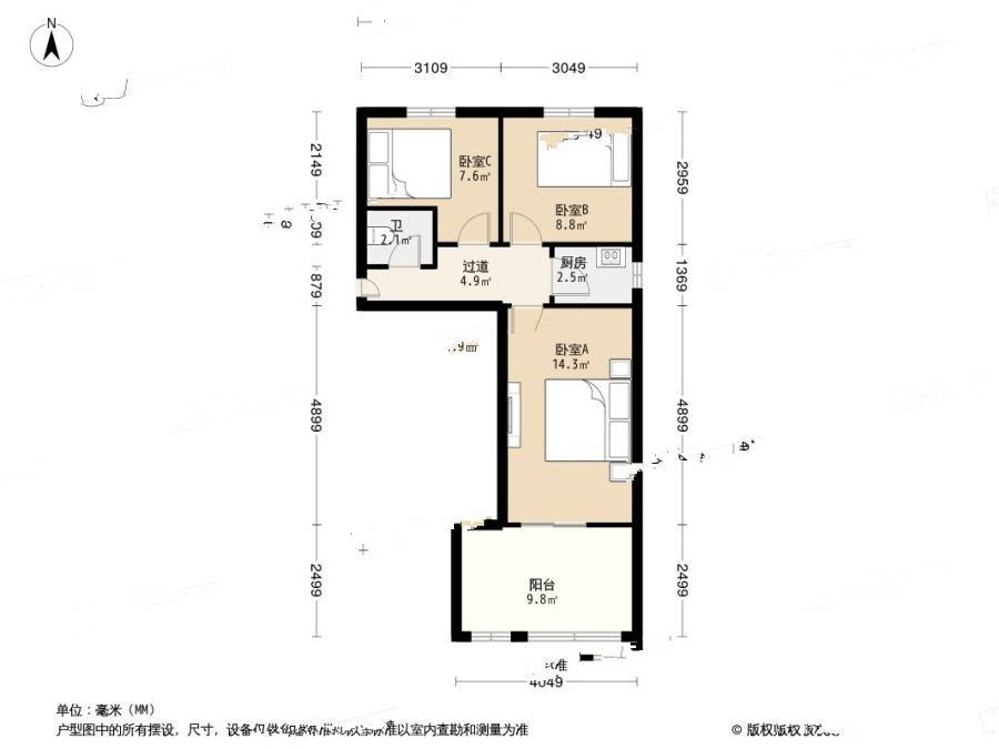 北苑村3室0厅1卫53㎡户型图