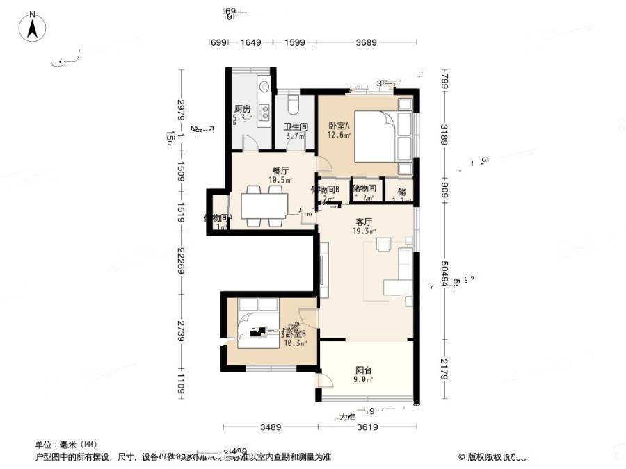 呼家楼北里2室2厅1卫83.5㎡户型图