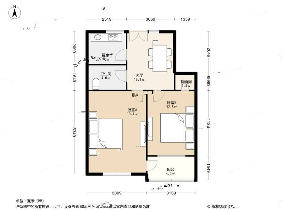 呼家楼北里2室1厅1卫74.7㎡户型图