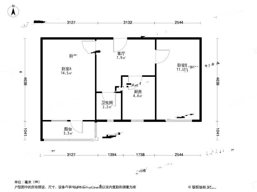 八角北路2室1厅1卫55㎡户型图