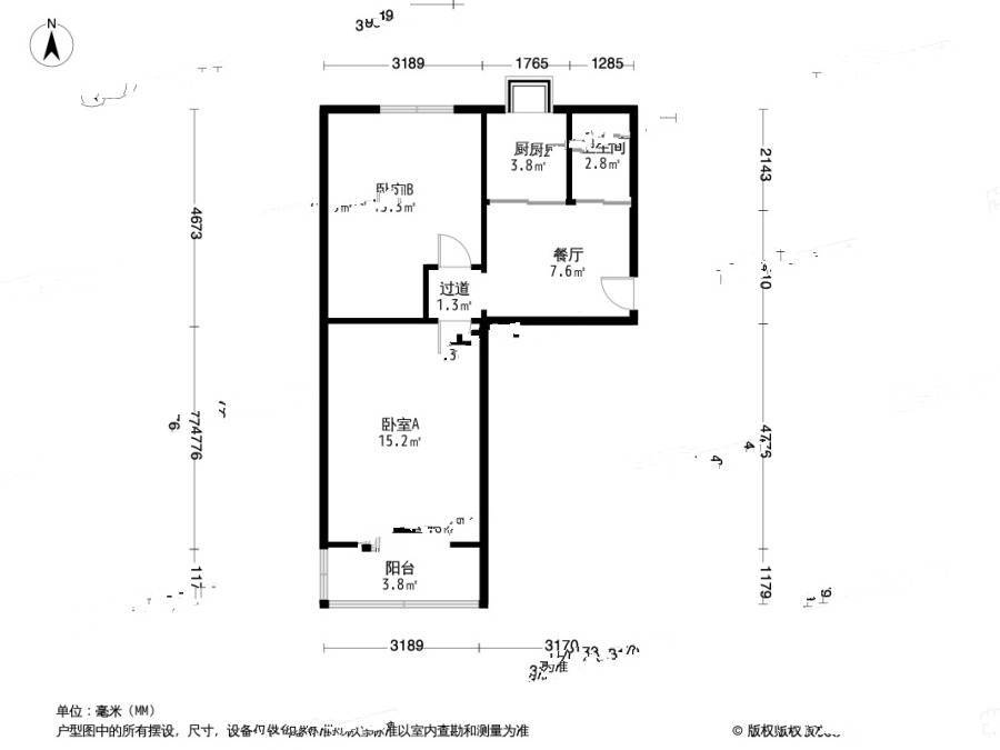 八角北路2室1厅1卫59㎡户型图