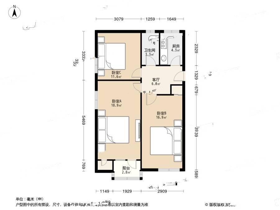 南三里屯小区3室1厅1卫78㎡户型图