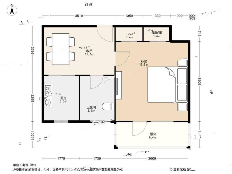 稻香园1室1厅1卫52㎡户型图