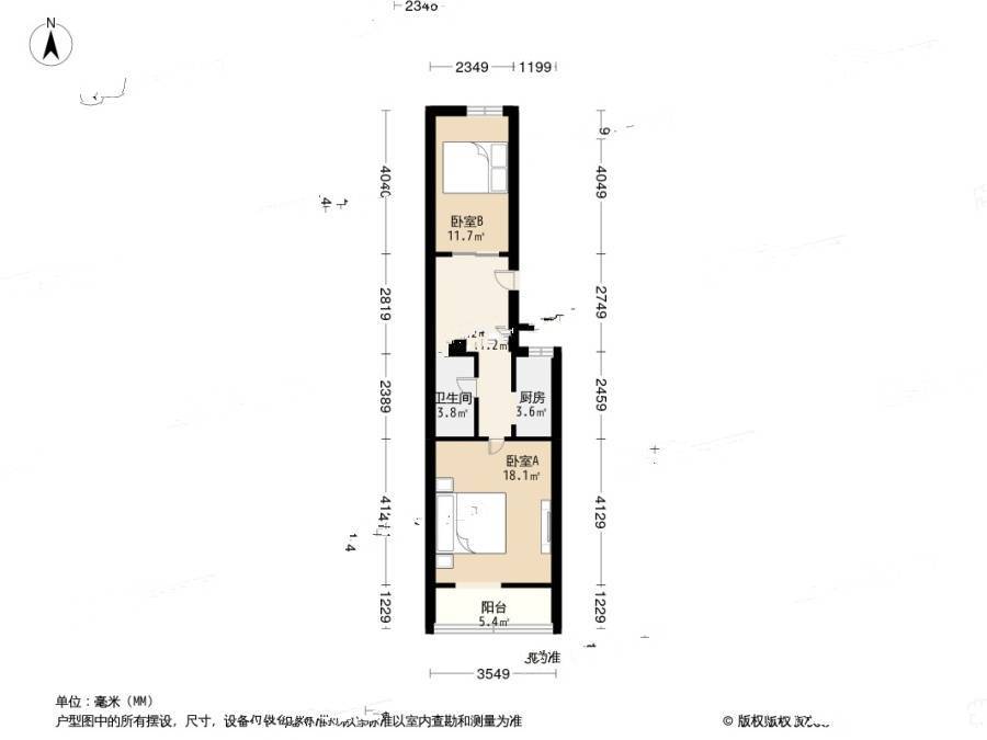 永定路小区2室1厅1卫57㎡户型图