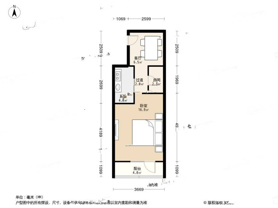 王庄路27号院1室1厅1卫46.9㎡户型图