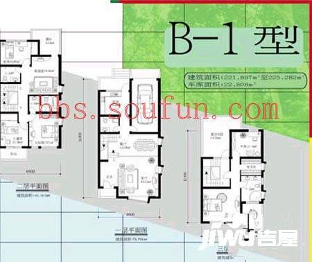 康城花园别墅5室3厅4卫221.9㎡户型图