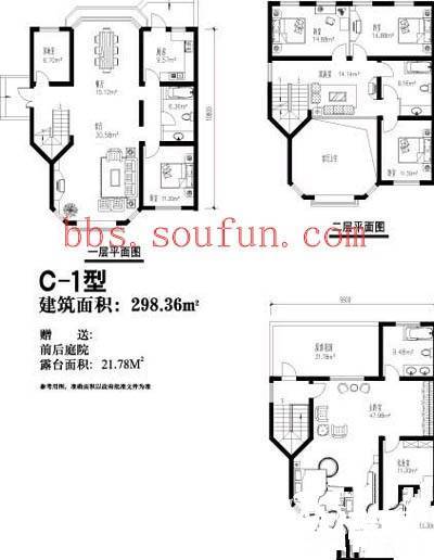 康城花园别墅6室3厅3卫298.4㎡户型图