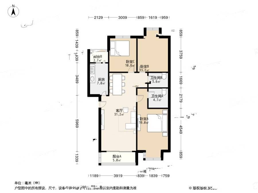 北京人家3室2厅2卫119㎡户型图